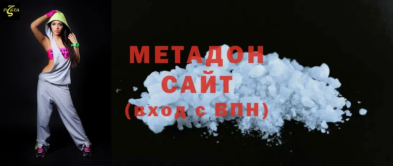 МЕТАДОН methadone  Чусовой 